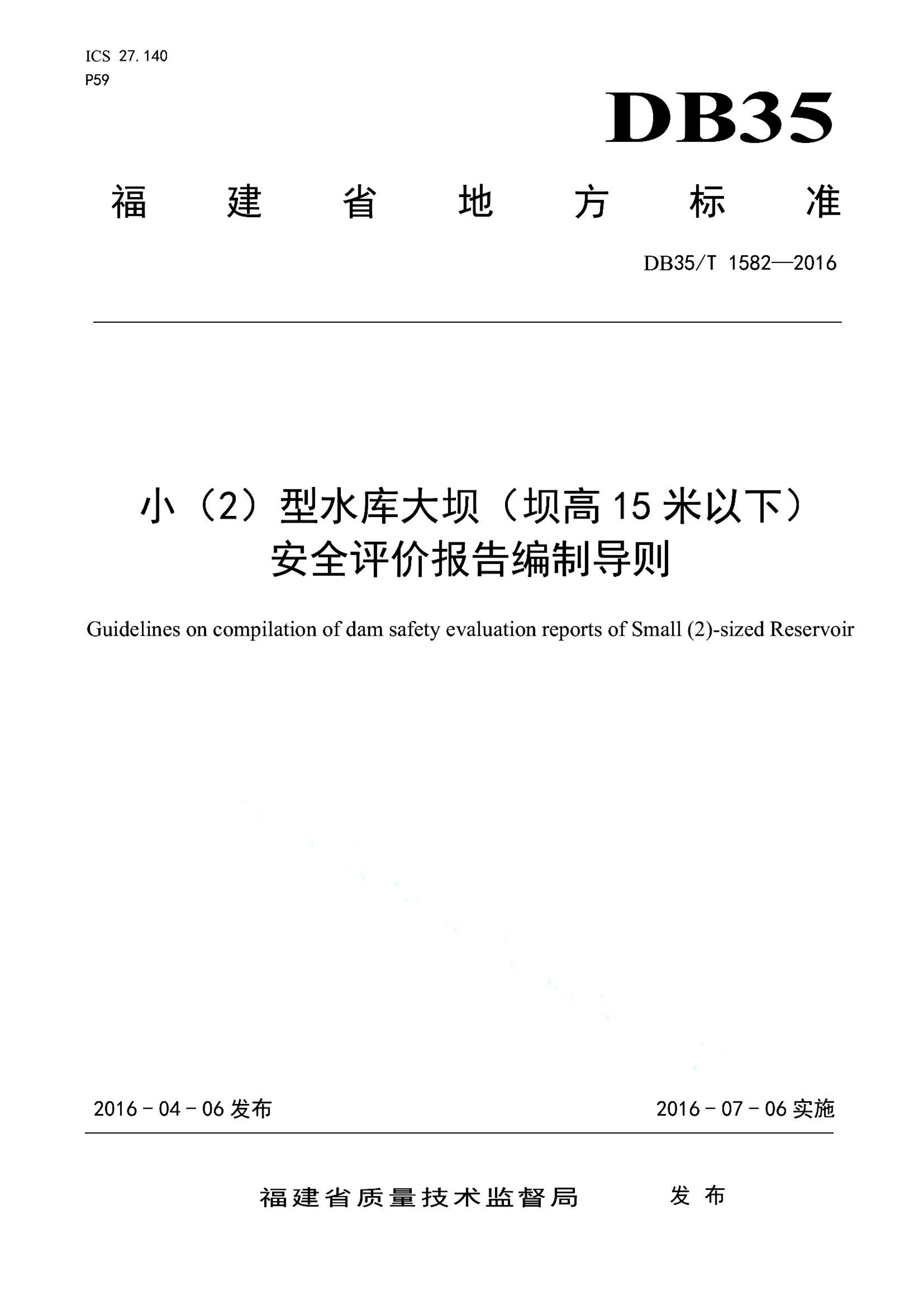 资源详情图